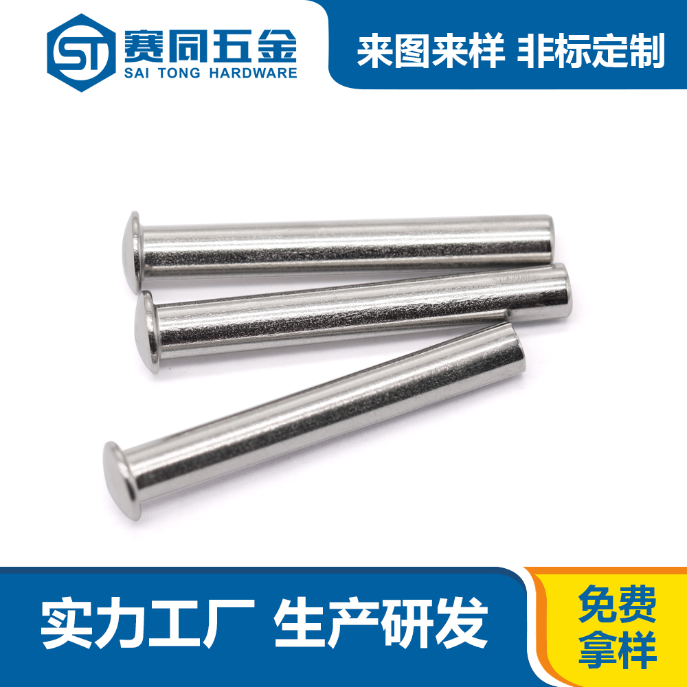 鉆孔鉚釘.jpg 鉆孔鉚釘.jpg