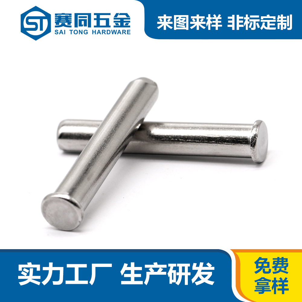 鉆孔鉚釘.jpg 鉆孔鉚釘.jpg