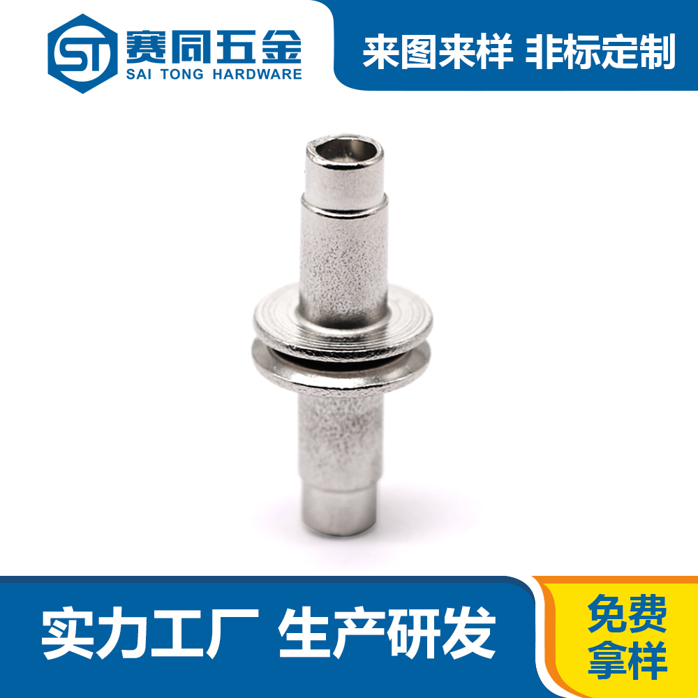 臺階鉚釘.jpg 臺階鉚釘.jpg